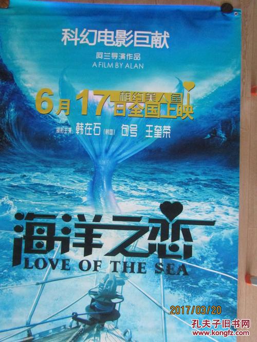 买个假的日本常磐会学园大学文凭毕业证